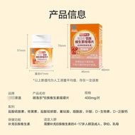 Jing Made Grapefruit Flavor B Family Vitamin Chewable Tablets 60 Tablets Complex B Family b1b2b6b12 
