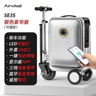 Airwheel SE3S 67cm Elway Electric Luggage SE3SL Smart Riding Electric Man-walking Trolley