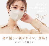 [現貨13色] CICIBELLA 3D MASK TYPE-D 日本大熱品牌 三層立體 小顏 口罩