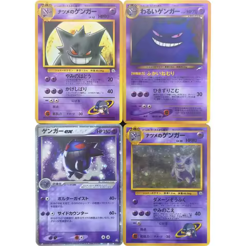 New PTCG Collection Card 1999 Japanese Sabrina Gengar Yamabuki City Gym Deck #94 Dark Gengar-Holo Co