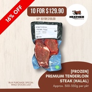 [FROZEN] HALAL PREMIUM TENDERLOIN STEAK (FILE MIGNON) (300~350g/2pcs)