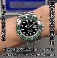 Rolex submariner 116610 116610ln 126610ln 116613 114060 盲十 date 116613lb 116613ln 126613ln 126613lb 