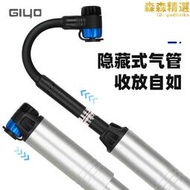 臺灣GIYO公路登山車微型打氣筒籃球可攜式打氣筒自行車高壓氣管子