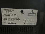 HERAN HD-42Z59 二手液晶電視 二手42吋電視 42吋