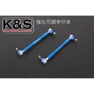 Kaixing International HARDRACE-BMW BMW 3 Series E9x Reinforced Adjustable Li Zichuan 8659-300