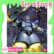 BANDAI : MG 1/100 MSN-02 ZEONG