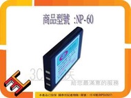 3C家族 AIPTEK Z7 DDV-5210A 1080 DL11M V3HD LDC-XT16i NP-60電池