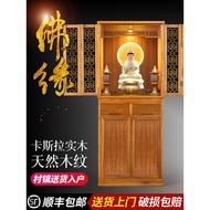 HY/💯FY5ESolid Wood Buddha Niche Clothes Closet Buddha Cabinet Home with Door New Chinese Style Altar Buddha Shrine God o
