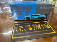屯門小店 MINIGT Mini GT 487  Bugatti Chiron Pur Sport  "Grand Prix"