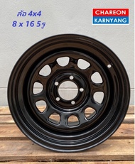 ล้อ 4x4 ขนาด 8x16 นิ้ว 5รู 114.3 CB 83 Black Offset 0 จำนวน *1วง*