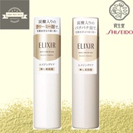 ELIXIR Booster Essence 90g | Anti-Aging | Carbonated Foam Serum | ELIXIR / ELIXIR C | Shiseido Japan