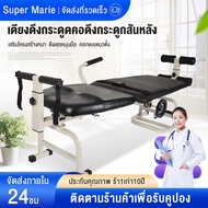 อุปกรณ์ใช้ในบ้านเครื่องดึงคอดึงหลังเครื่องมือทางการแพทย์ช่วยพนักพิงหัวสบายเพื่อดึงกระดูกสันหลังส่วนคอ ยืดกระดูก เตียง ยืด กระดูก เตียงดึงหลัง เครื่องยืดกระดูกสันหลัง