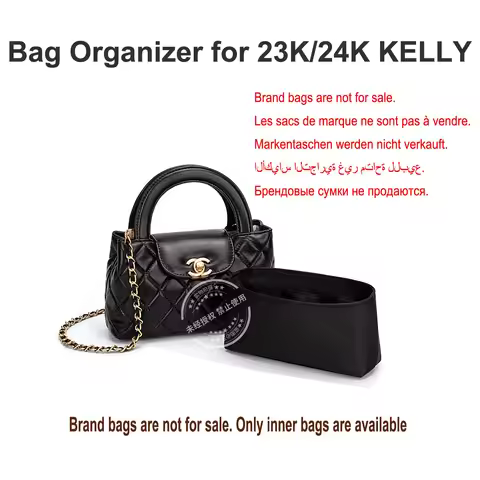 Bag Organizer for Chanel 23K or 24K Kelly Bag Acetate satin storage cosmetic bag liner bag support i