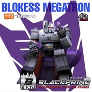 Transformers G1 Megatron Action Edition Model KitBlokees