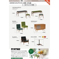 Ready Stock kenelephant KARIMOKU60 Old Shop Furniture P3 Simple Sofa Table Chair TV Cabinet Gashapon