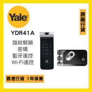 耶魯 - Yale YDR41A 暖銀灰【可裝趟閘】【可裝掩閘】