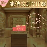 VIP Hall/Reward 5%|A Set Have Five Red Envelopes Gold x 20 Sets+Get 1 Free Set/Gold Price Great Rise
