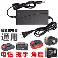 21V-98VF Lithium Battery Smart Charger Lithium Electric Drill Wrench Angle Grinding Car Washing Mach