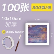 Crayon Special Paper 16 K32k8k Cloth Pattern Cardboard Lead Paper Sketch Paper Gouache Paper Waterco