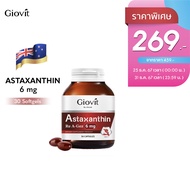 Giovit Astaxanthin 6 mg 30 Solfgel