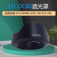 Suitable for Canon G1X MARK II Lens Hood LH-DC80 Sun Hood DC-80 G1X II