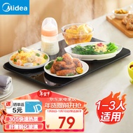 美的（Midea）暖菜板 加热桌垫 热菜板饭菜保温板家用 1分钟速热保温菜板热饭不挑锅具 方形调温/圆形转盘可选 【40cm方形-机械款】04F02 60*40cm