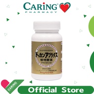 Dokkan Premium Enzyme Plant Night Enzyme Gold Plus 180 tablets