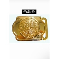 Gsb Government Savings Bank Employee Belt Buckle Male/Female