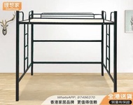 高架床 bed  鐵架單層床 上格床 可訂造（可訂製） 碌架床 鐵藝高架床  床架 上床下空 鐵床架 3尺床  工人床 單人床 雙人床 Single size bed Double size bed 