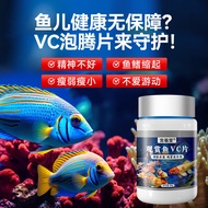 Ornamental Fish VC Tablets Supplement Vitamin Source Koi Goldfish Turtle Aquarium Fish Pond Stable W