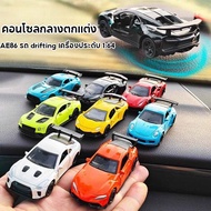 drifting Car Ornaments 1:64 AE86 Dashboard Center Console Decoration