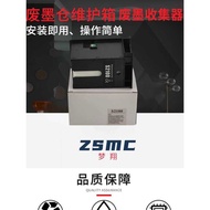 Suitable for Epson S21 Maintenance Box SC-F5 T21 T31 T31N T51 Printer Waste Ink Collection Box C13S2
