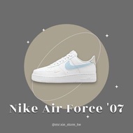 Nike Air Force 1 ‘07 冰藍 女款休閒鞋HF0022-100