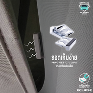 [EV HERO] ม่านบังแดดหลังคาแบบพรีเมี่ยมแม่เหล็ก Magnetic Sunshade Roof รุ่น Eclipse