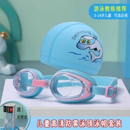 Children Swimming Goggles Male Female Students Swimming Goggles HD Anti-Fog Myopia with Degree Swimm