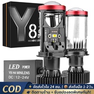 New Model 2022 1 Pair Led Headlight Bulb Mini Projector Y8 H4 RHD Socket R And Y6d-R