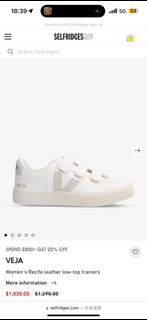 (訂) 骨折價 VEJA CAMPO SNEAKERS👟