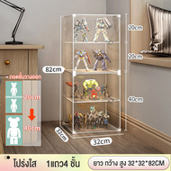 HiLite ตู้โชว์รูปใส 3/4/5/6ชั้น ตู้โชว์เลโก้ ตู้โชว์ทำมือเลโก้บล็อกตัวต่อกล่องเก็บของโปร่งใสของใช้ใน