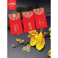 3 Premium Lucky Lucky Lucky Money