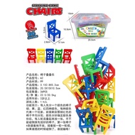 120pcs with BOX Chairs tower balancing Balance Stacking Chairs Block Toy Boardgames for kids 椅子叠叠乐平衡