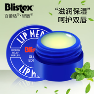 百蕾适（Blistex） 美国Blistex碧唇小蓝罐7g润唇膏滋润唇部秋冬起皮保湿薄荷清爽睡前 小蓝罐唇膏X 1罐（）