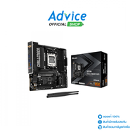 MAINBOARD (AM5) ASROCK B850M CHALLENGER WIFI DDR5