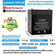 แบตเตอรี่ 12V 20AH แบต UPS แบตเตอรี่โซล่าเซลล์ แบต 12V 8AHแบตเตอรี่ 12v 20a แบตลิเธี่ยม battery