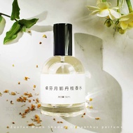 Zuofun Moon Shadow Osmanthus Perfume Womens Elegant Fresh Long-lasting Jasmine Orange Lily Carnation