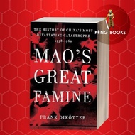 Mao's Great Famine: The History of China's Most Devastating Catastroph