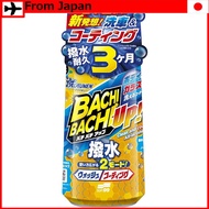 SOFT99 ALAUNEN Bachi Bachi Up Wash & Coat 02904【Direct from Japan】
