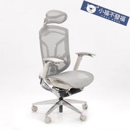蝴蝶椅人體工學椅辦公椅電腦椅電競椅老板椅高田工廠直出