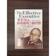 5 Habits Of Dulac On High-Efficiency-Peter Ferdinand Drucker & Zerdinand [Condition: B]