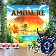 Amun-Re 20th Anniversary - Retail Edition ห่อของขวัญฟรี [บอร์ดเกม Boardgame]