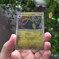 Pokemon Japanese Haxorus Card 072/086 Holo Rare